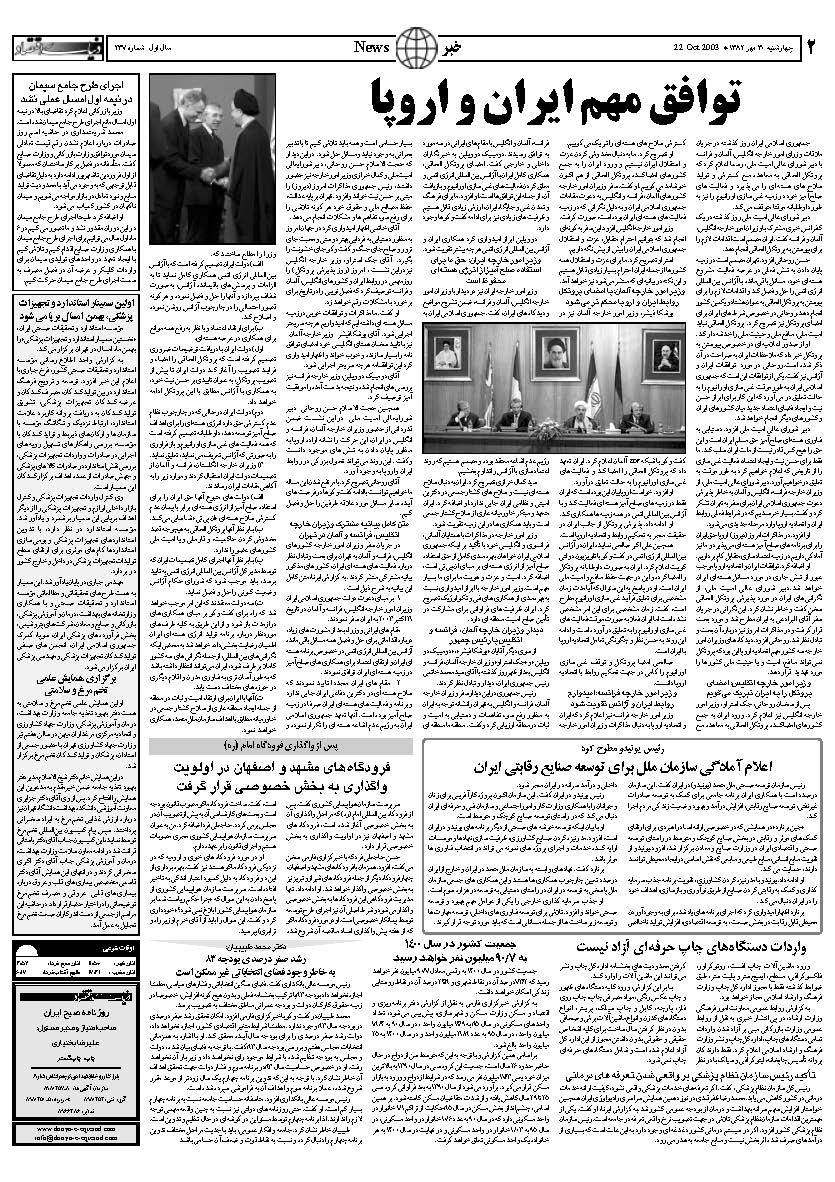 137_Page_02