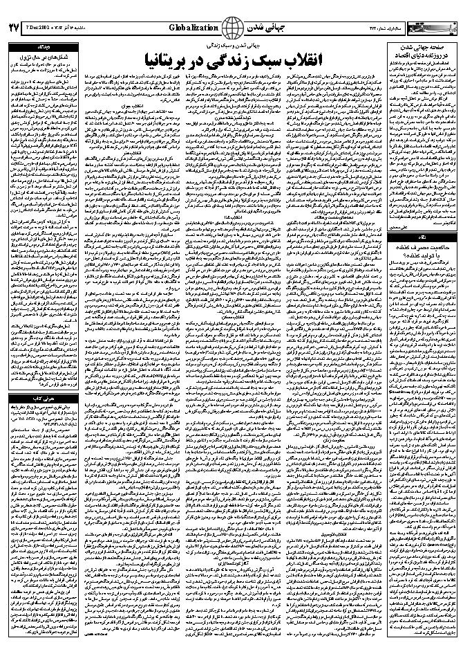 271_Page_26