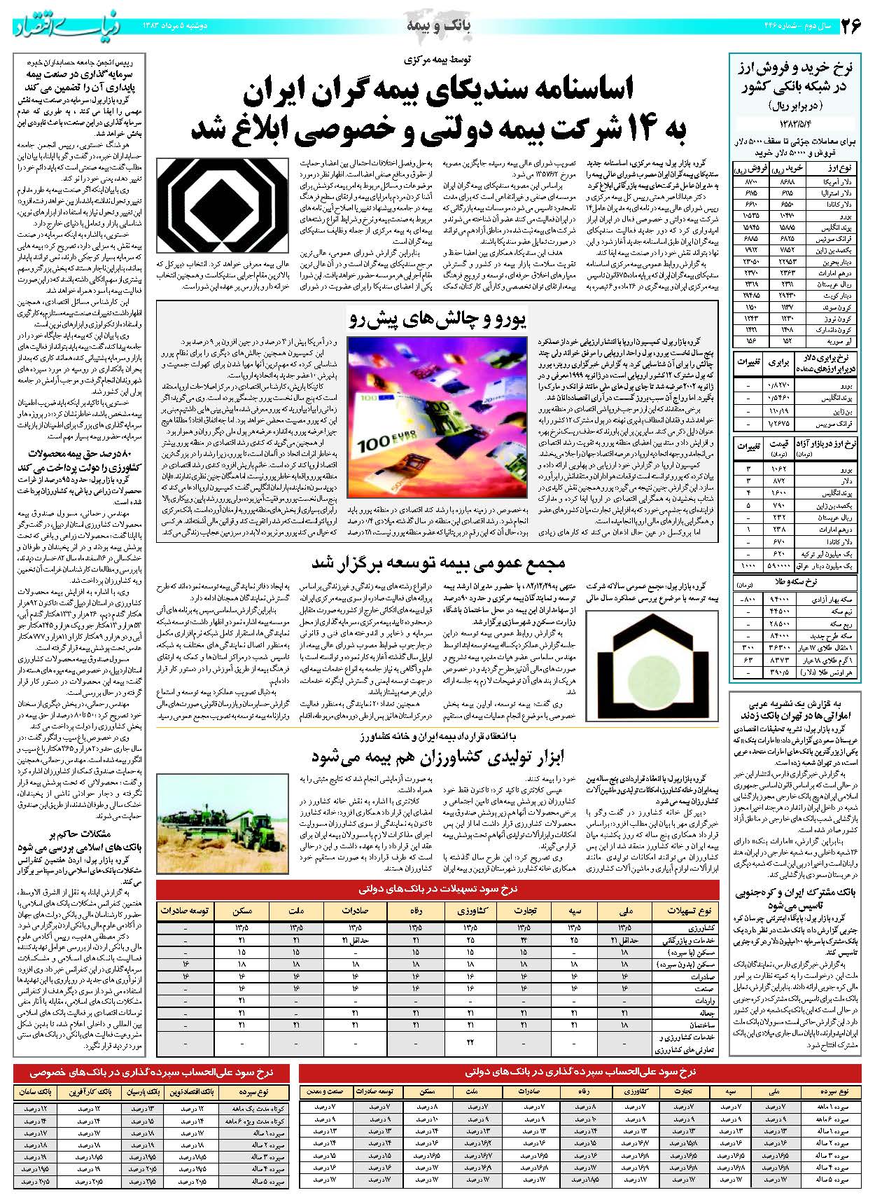 446_Page_26