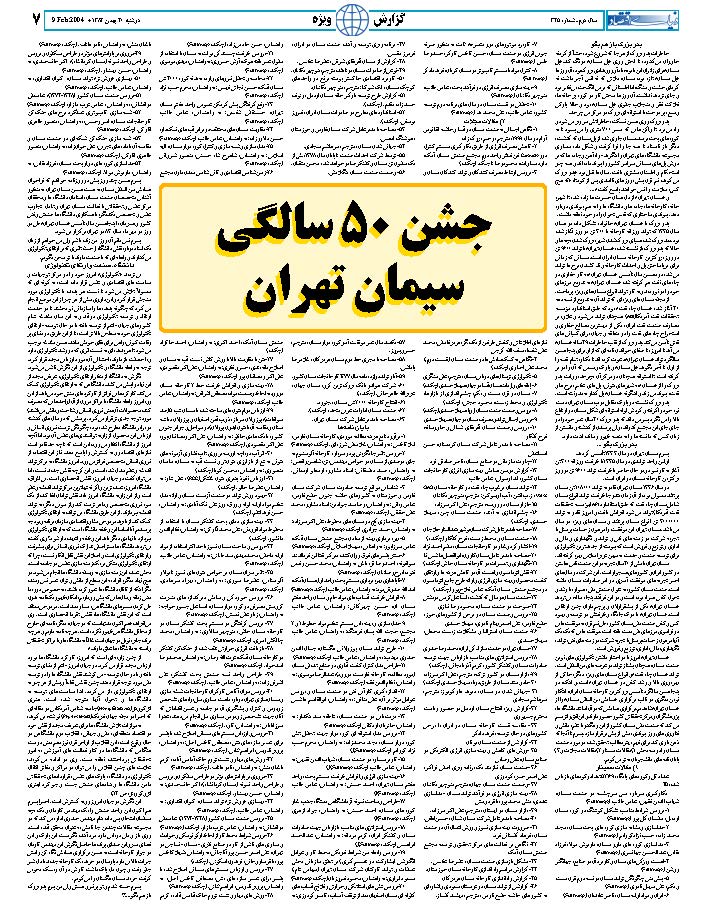 325_Page_07