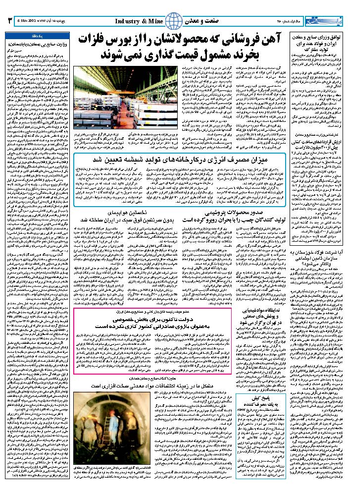250_Page_03