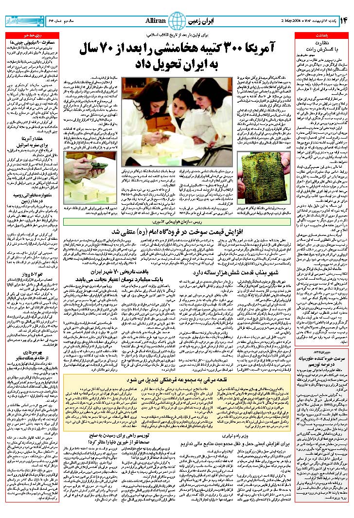 376_Page_14
