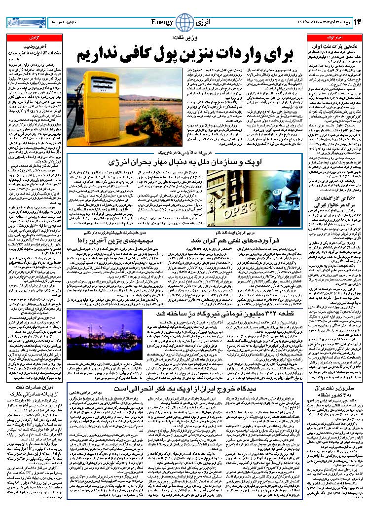 256_Page_14
