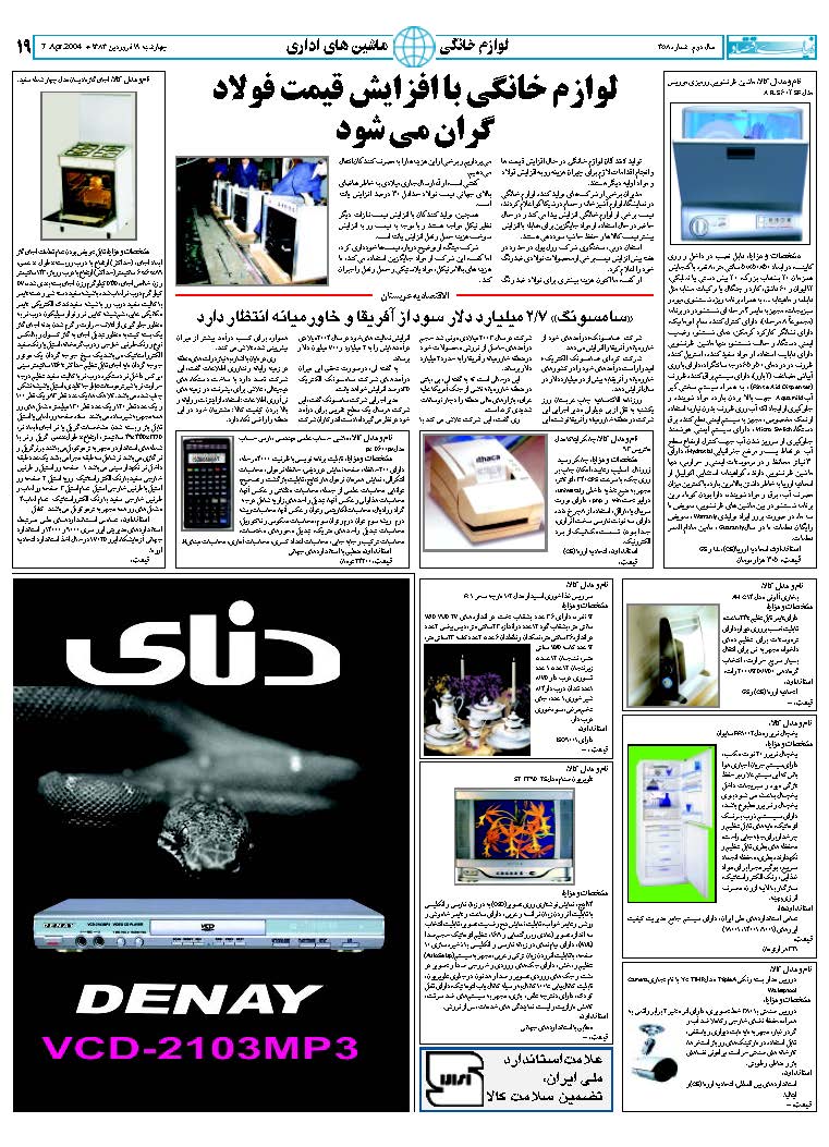 358_Page_18