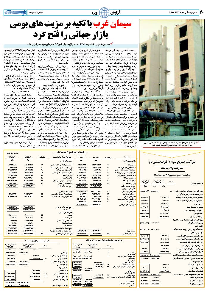 269_Page_18