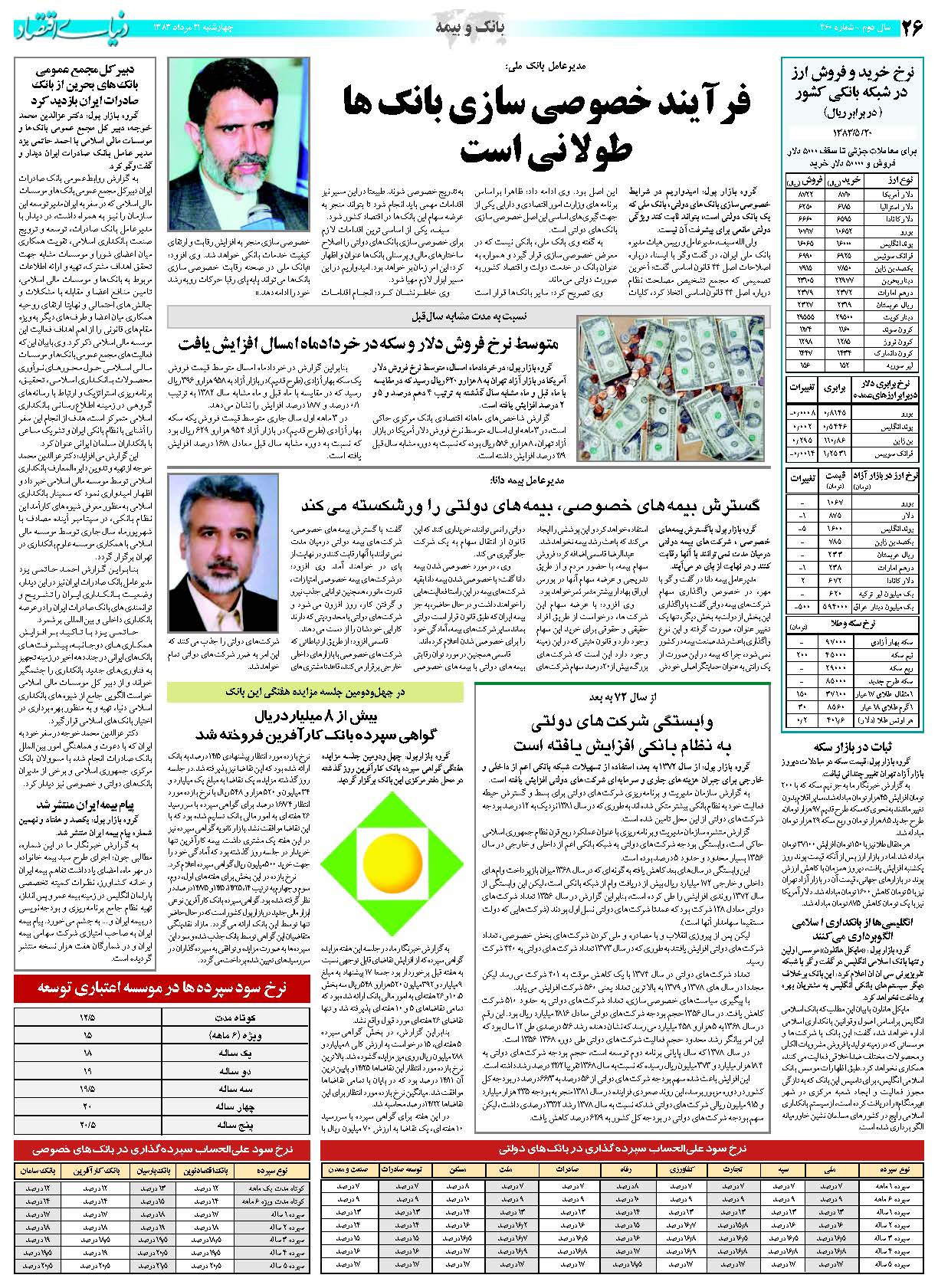 460_Page_26
