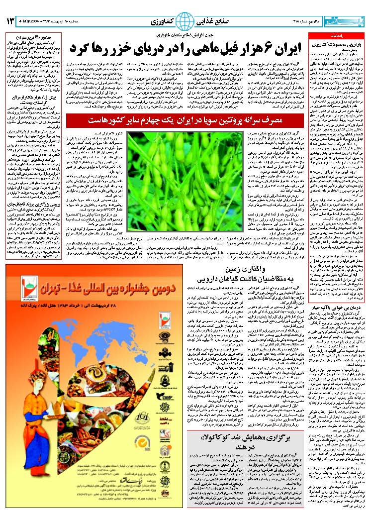 378_Page_09
