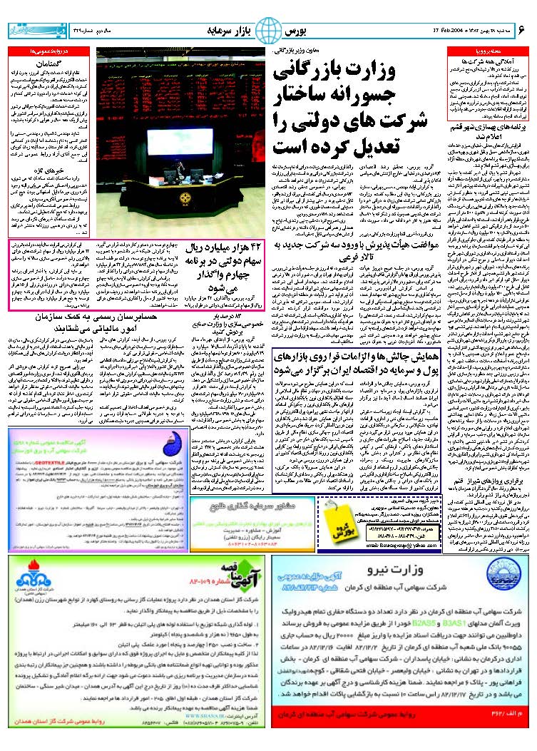 329_Page_06