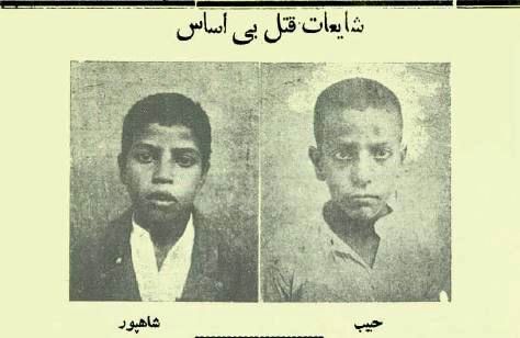 شایعه قتل این کودک ۹۰ سال قبل تهران را لرزاند/ عکس