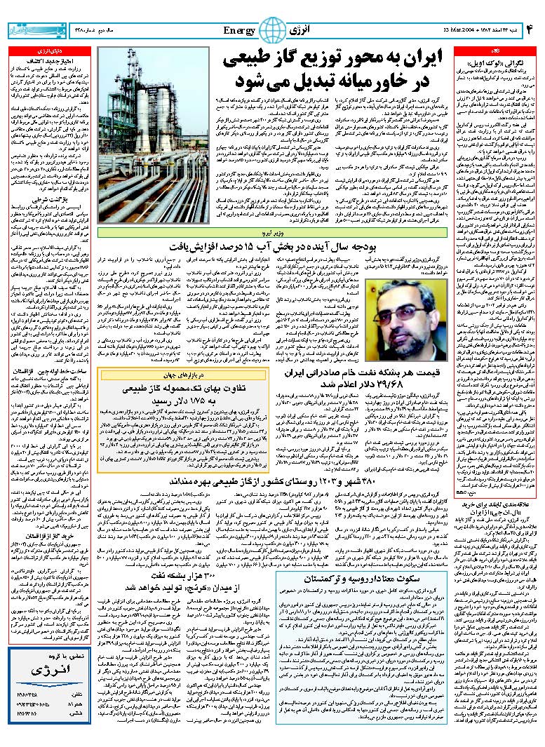 348_Page_04