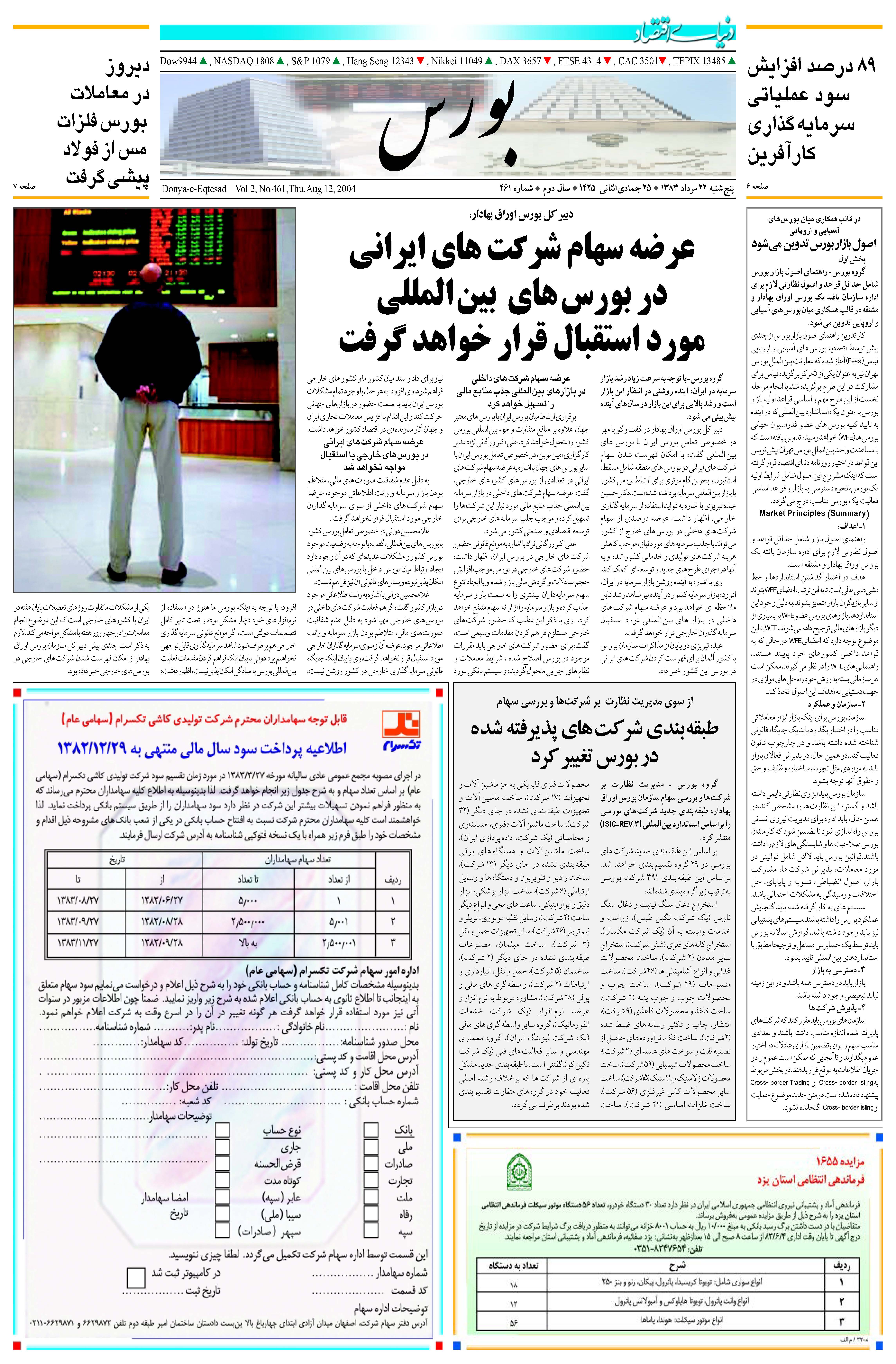 461_Page_05