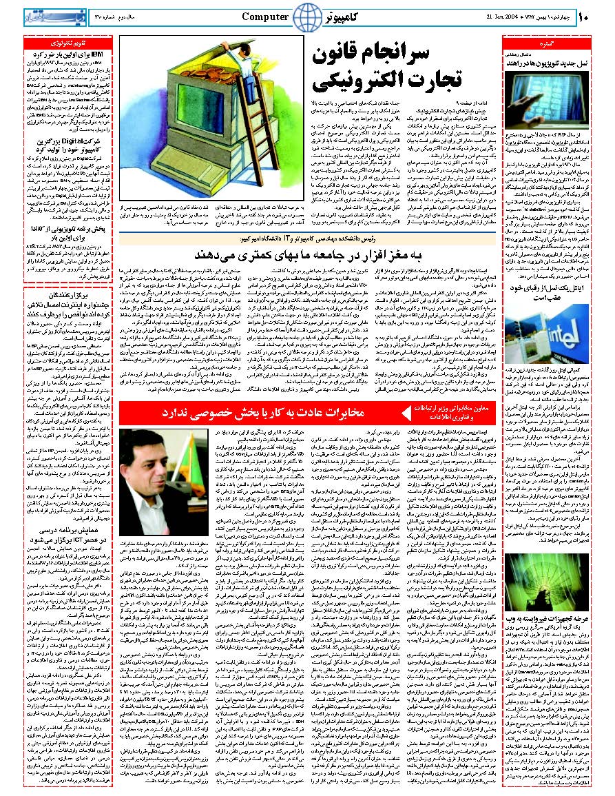 310_Page_10