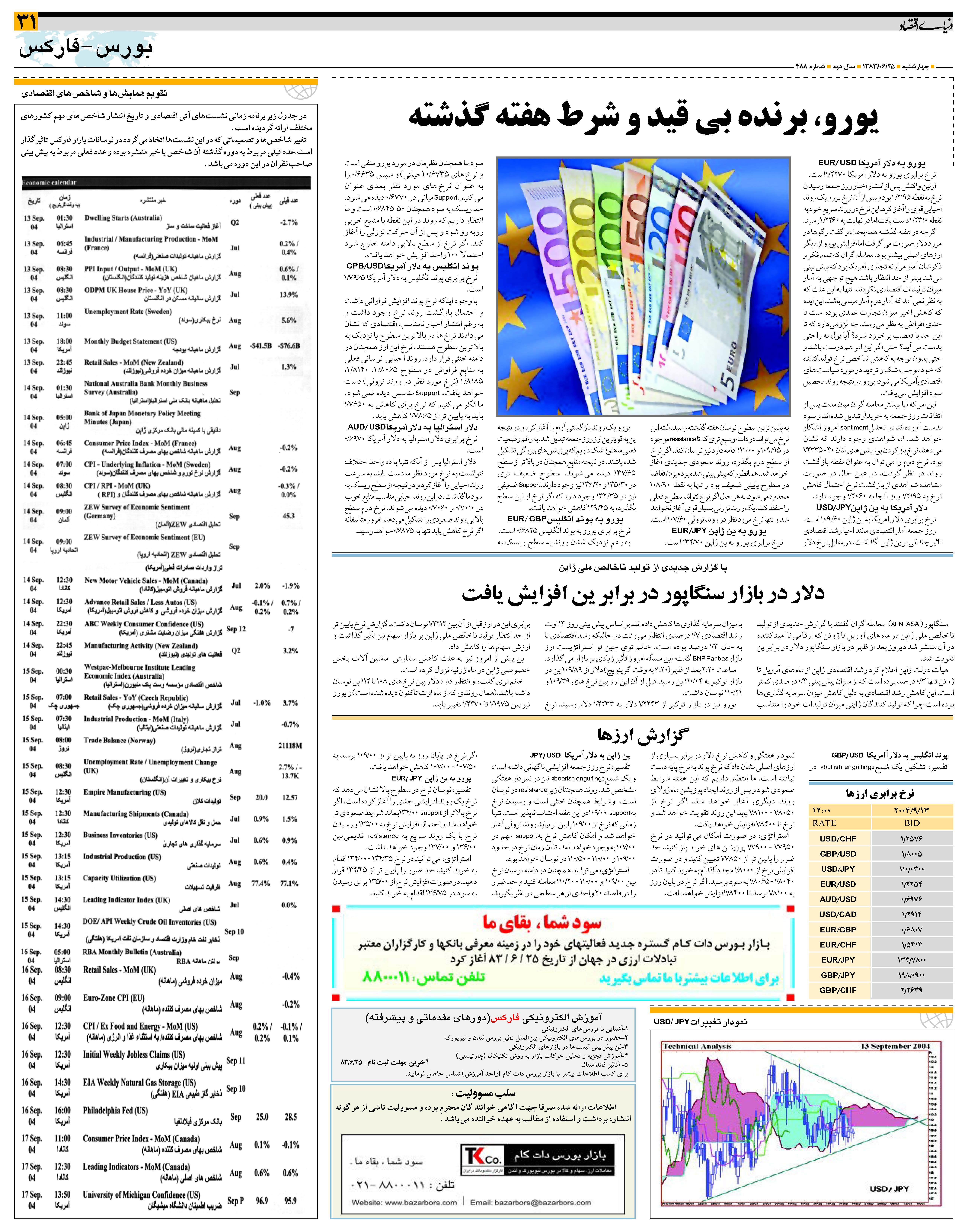 488_Page_31