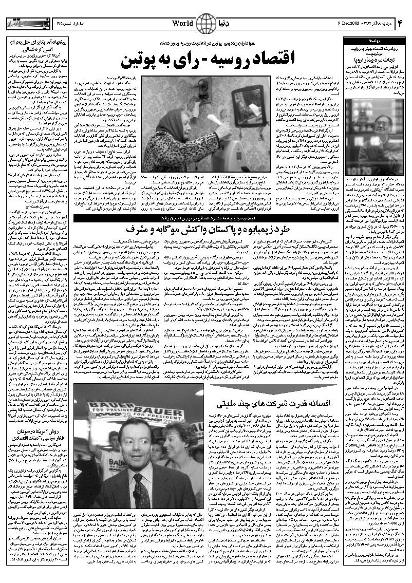 274_Page_04
