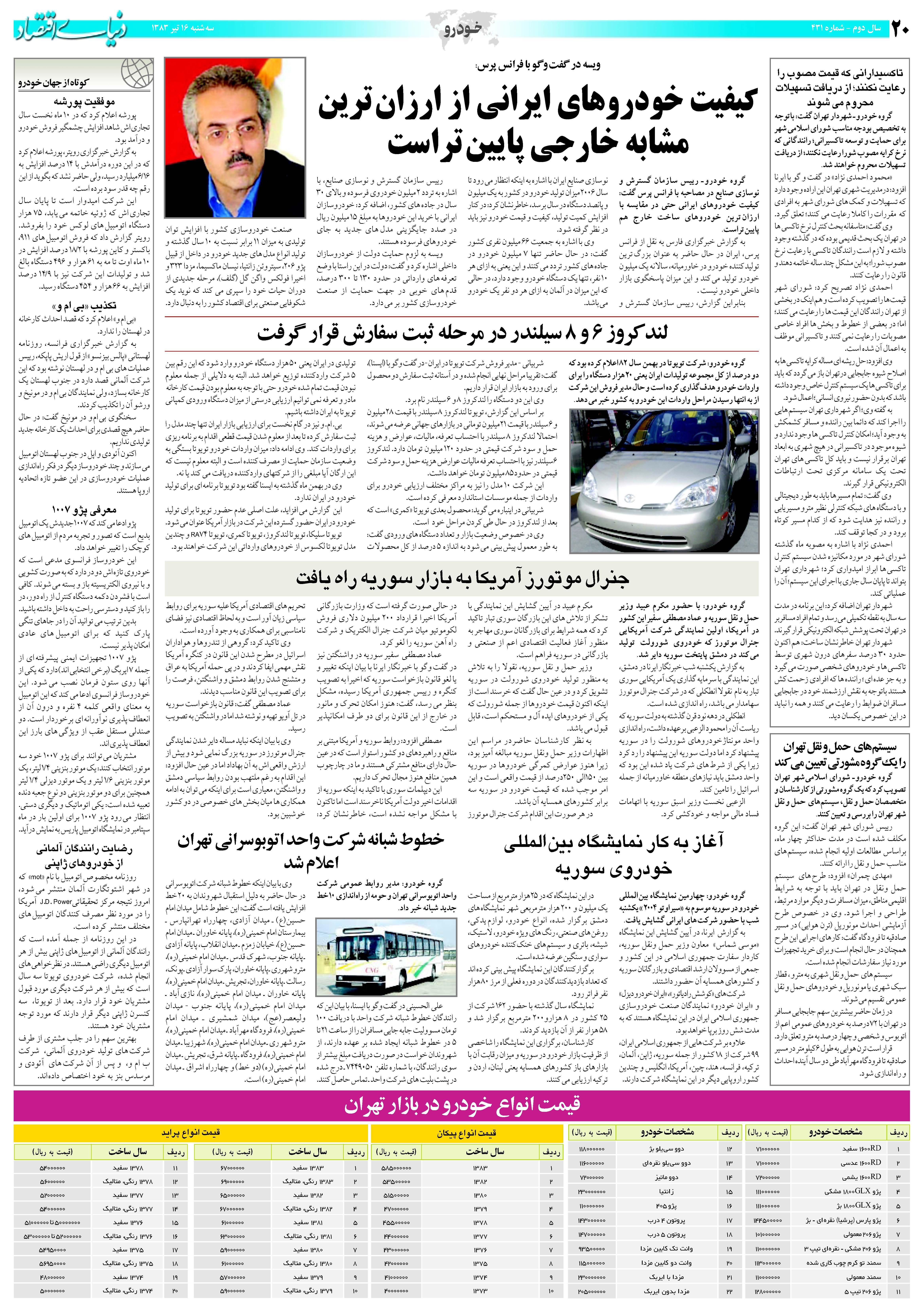 431_Page_20