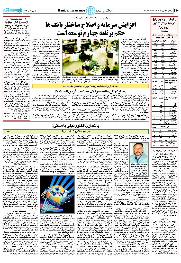 370_Page_26