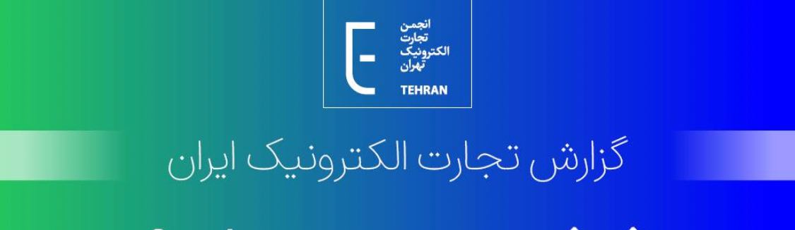 بازار ۸۹ همتی پلتفرمها و اینستاگرام