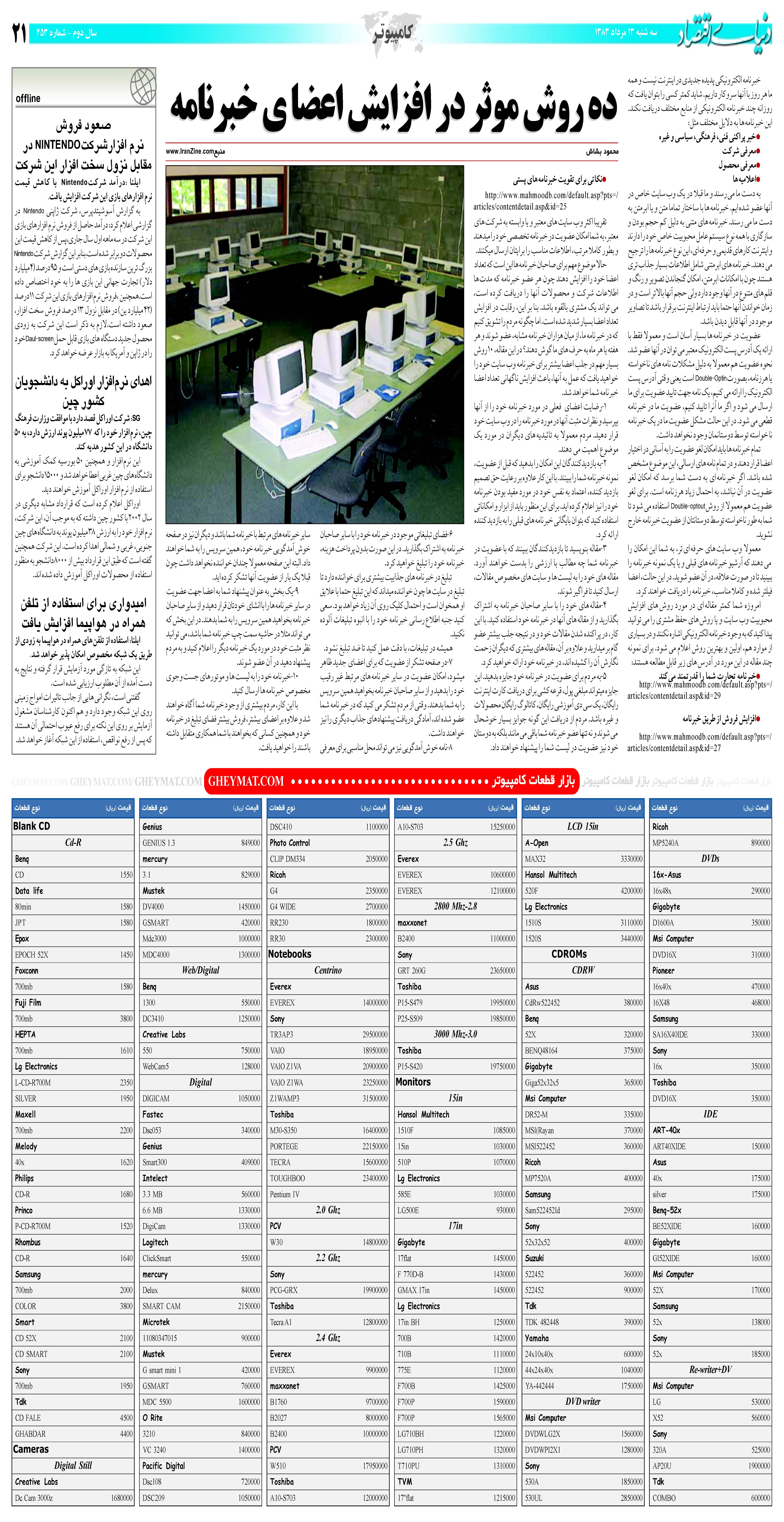 453_Page_21