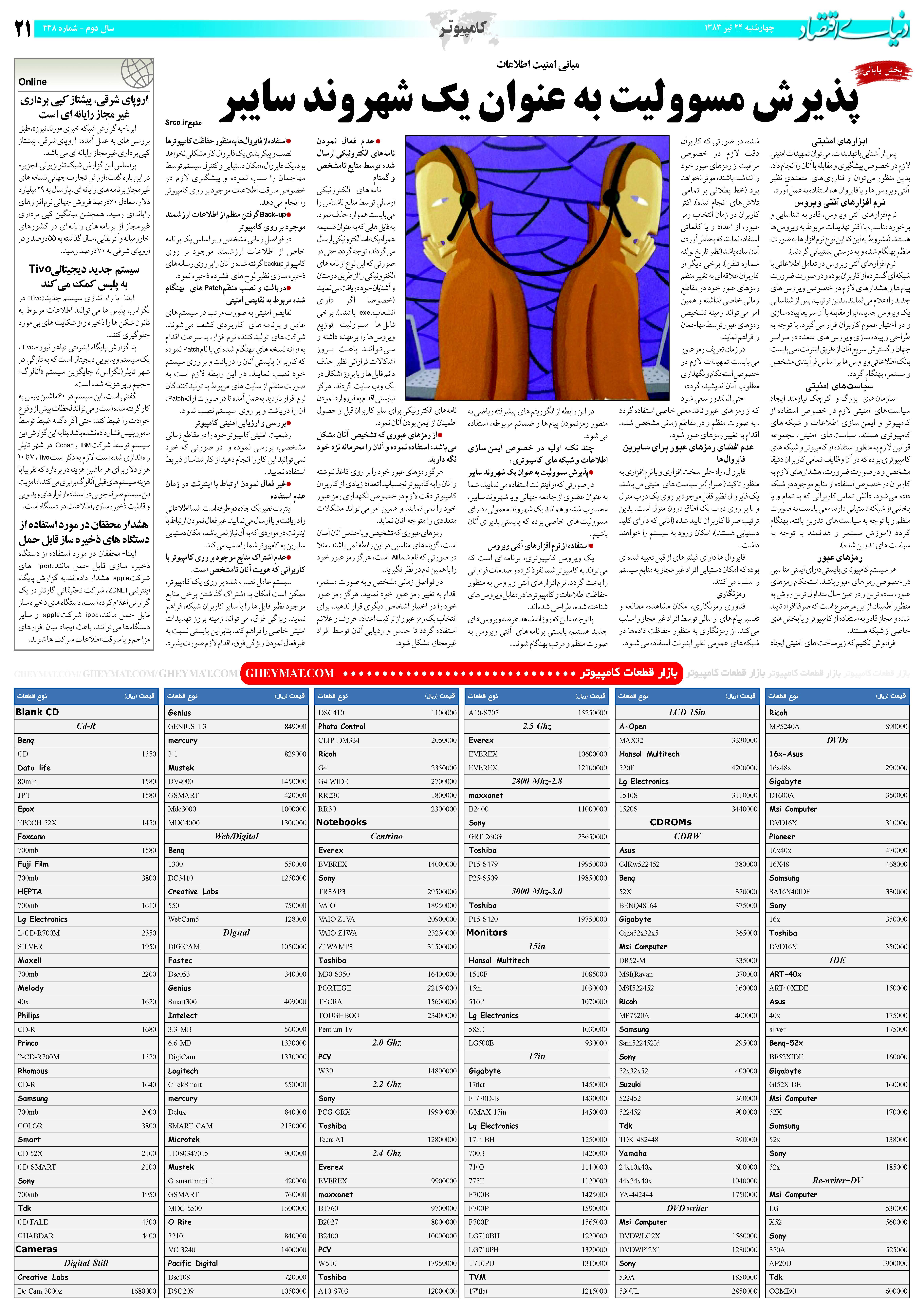 438_Page_21
