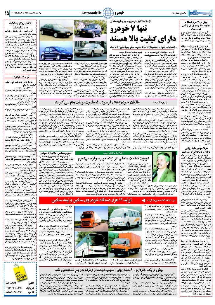 321_Page_15