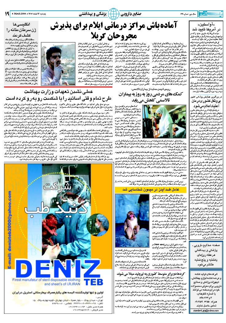 341_Page_19