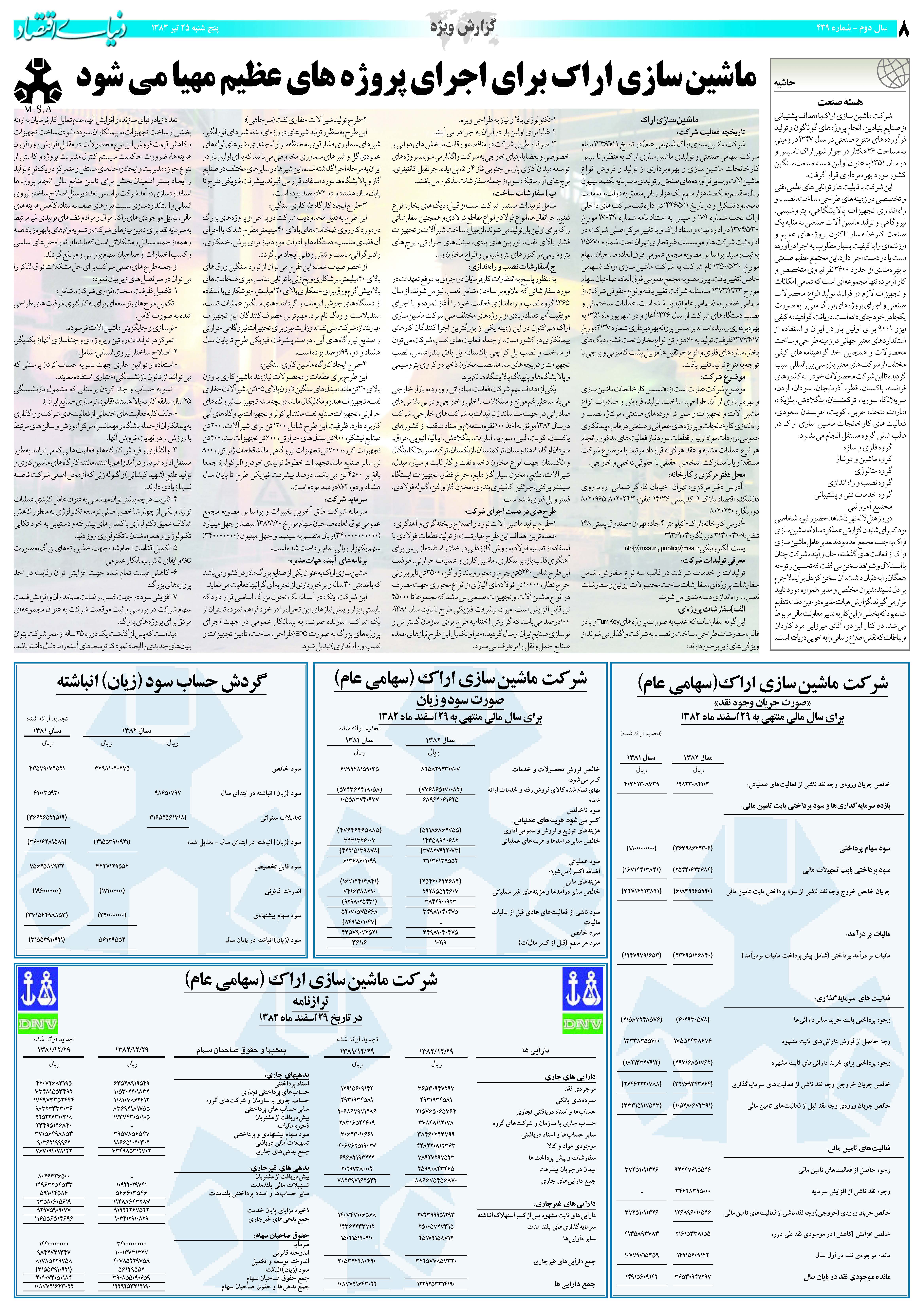439_Page_08