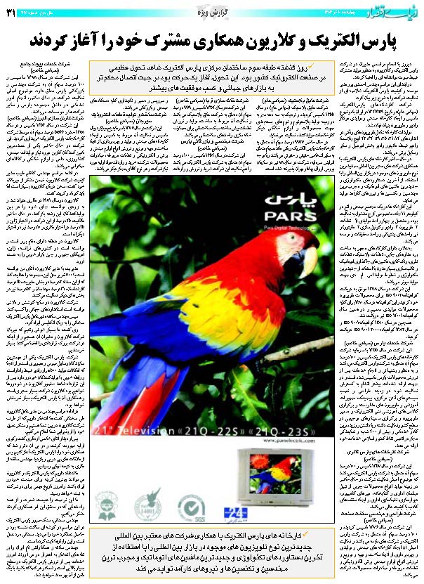 426_Page_31