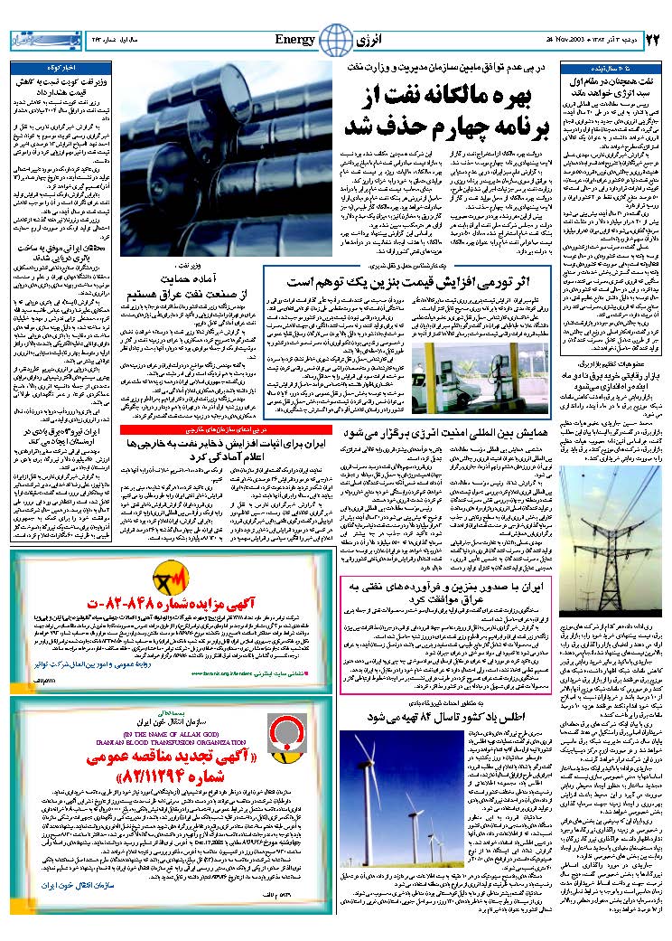 263_Page_22