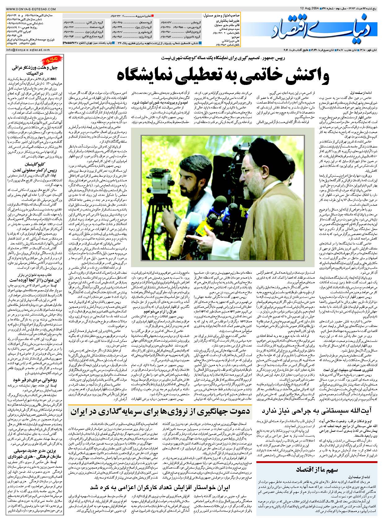 461_Page_32