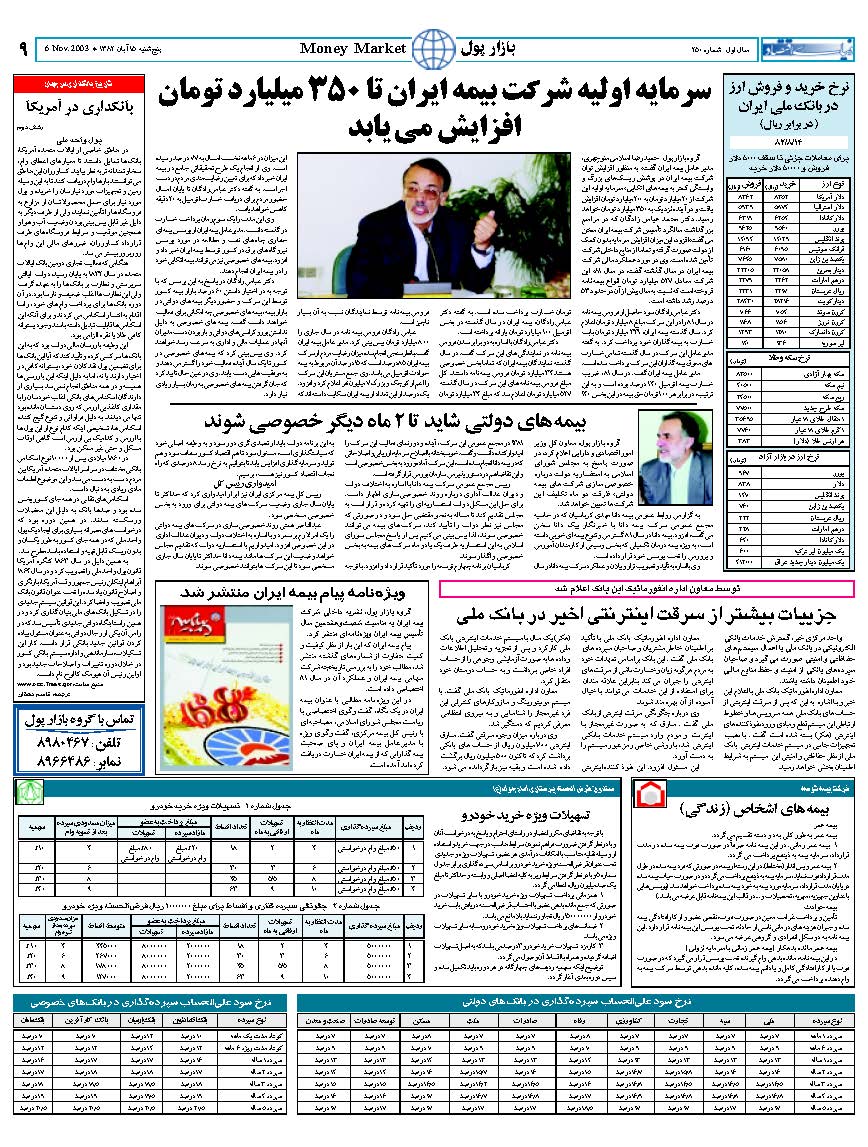 250_Page_09