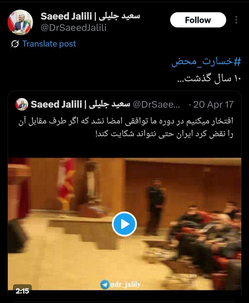 توئیت