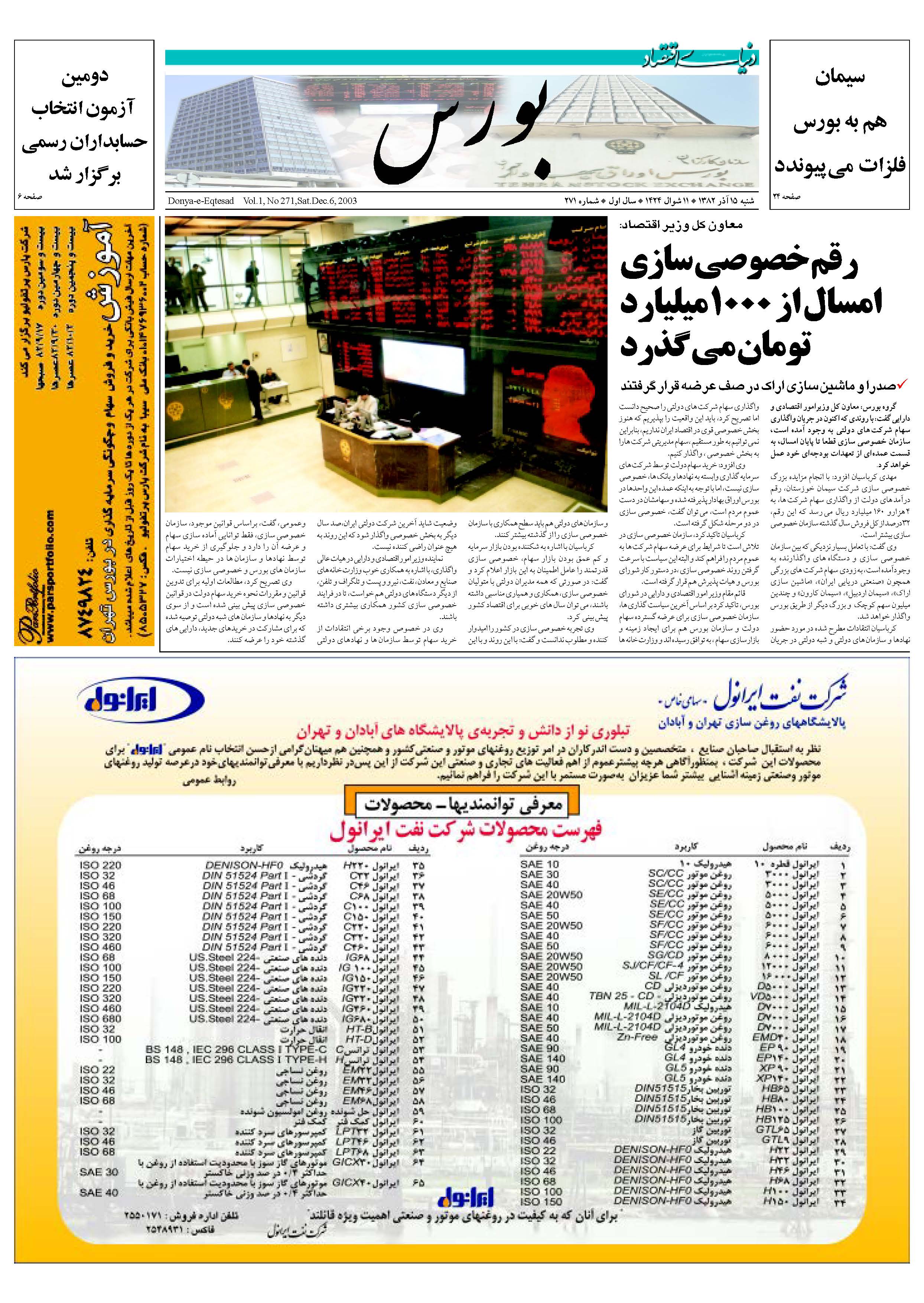 270_Page_05