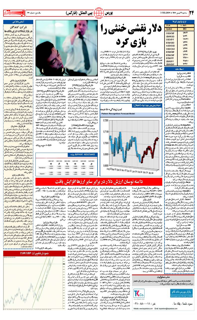 320_Page_24