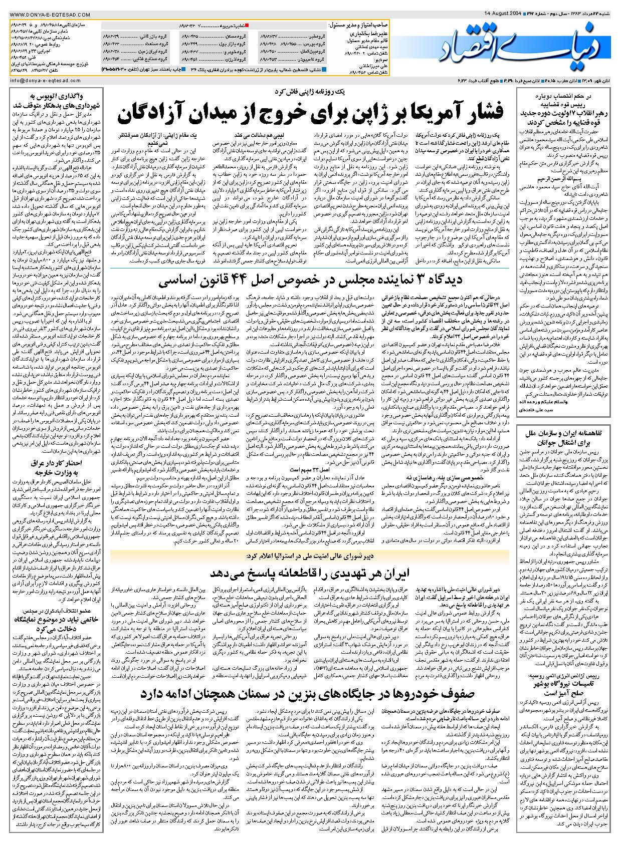 462_Page_32