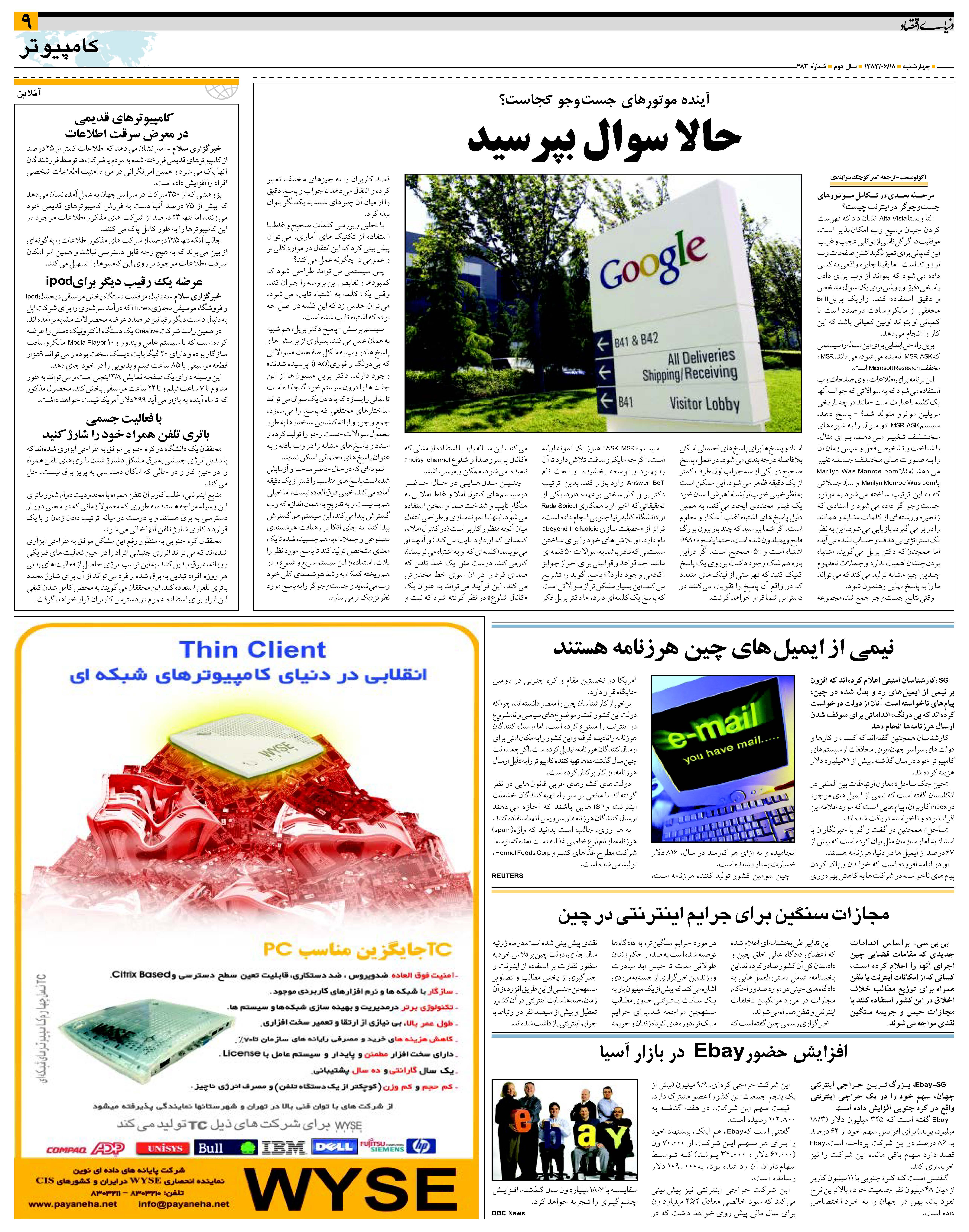 483_Page_09