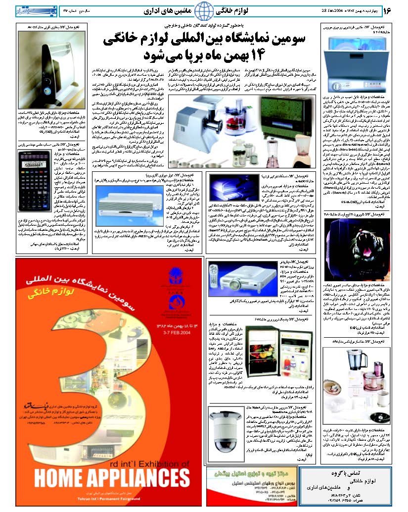 316_Page_16