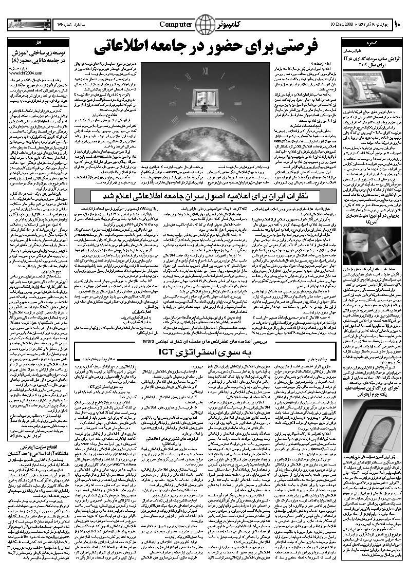 275_Page_10