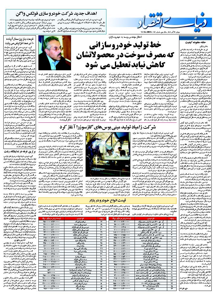 279_Page_28