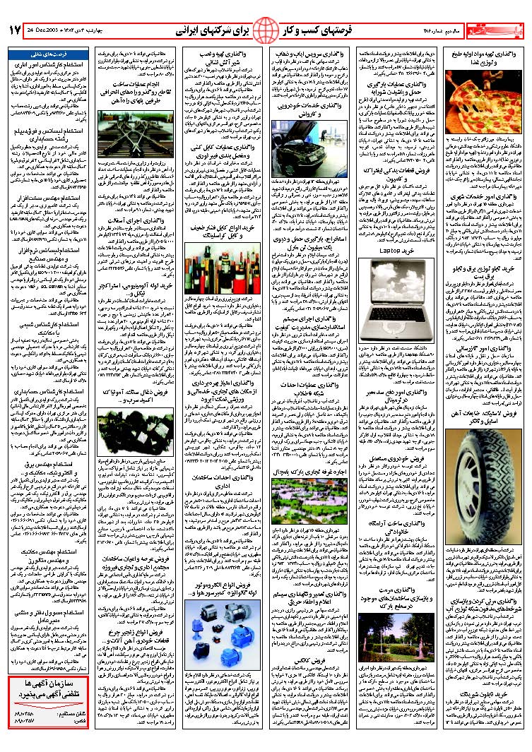 286_Page_17
