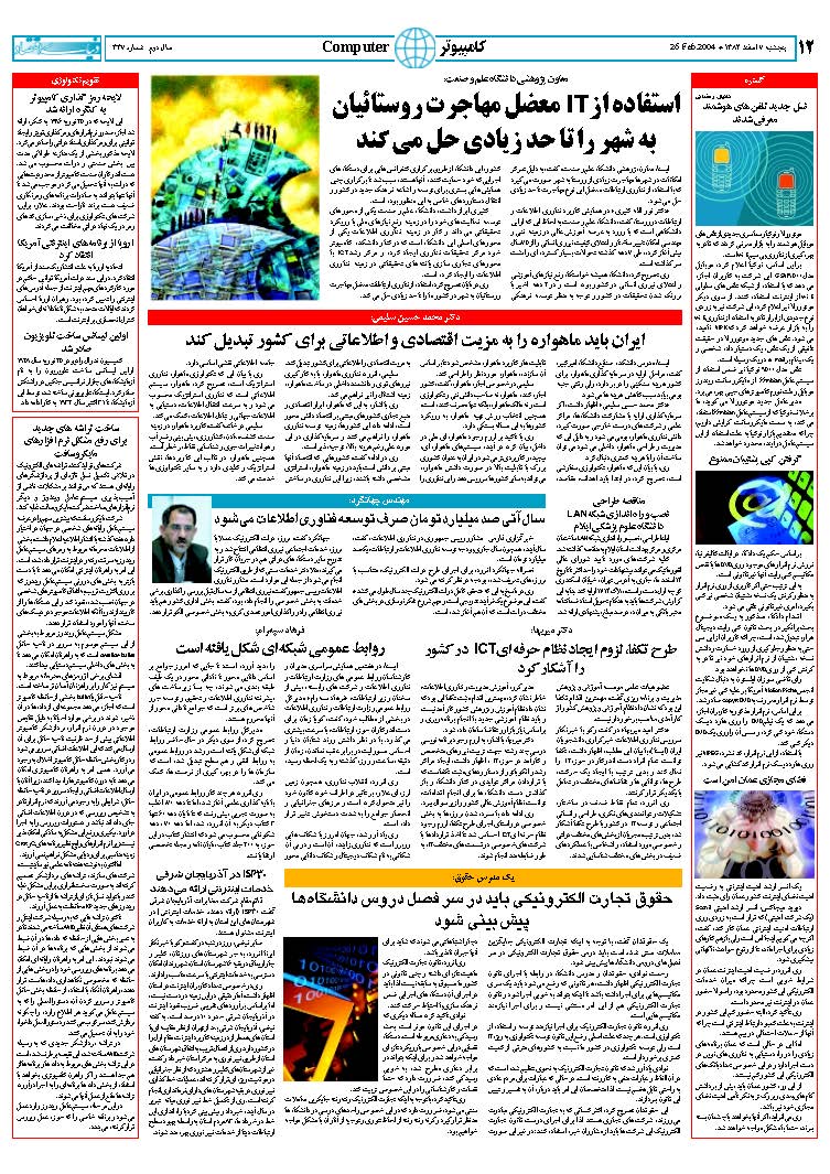 337_Page_12