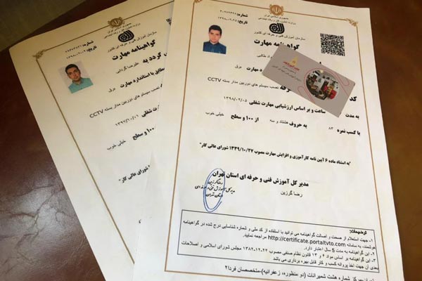 دریافت وام با مدرک فنی و حرفه ای