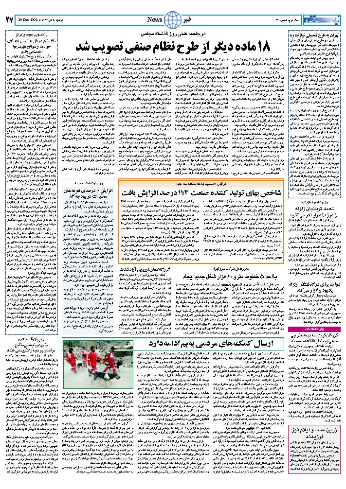 290_Page_26