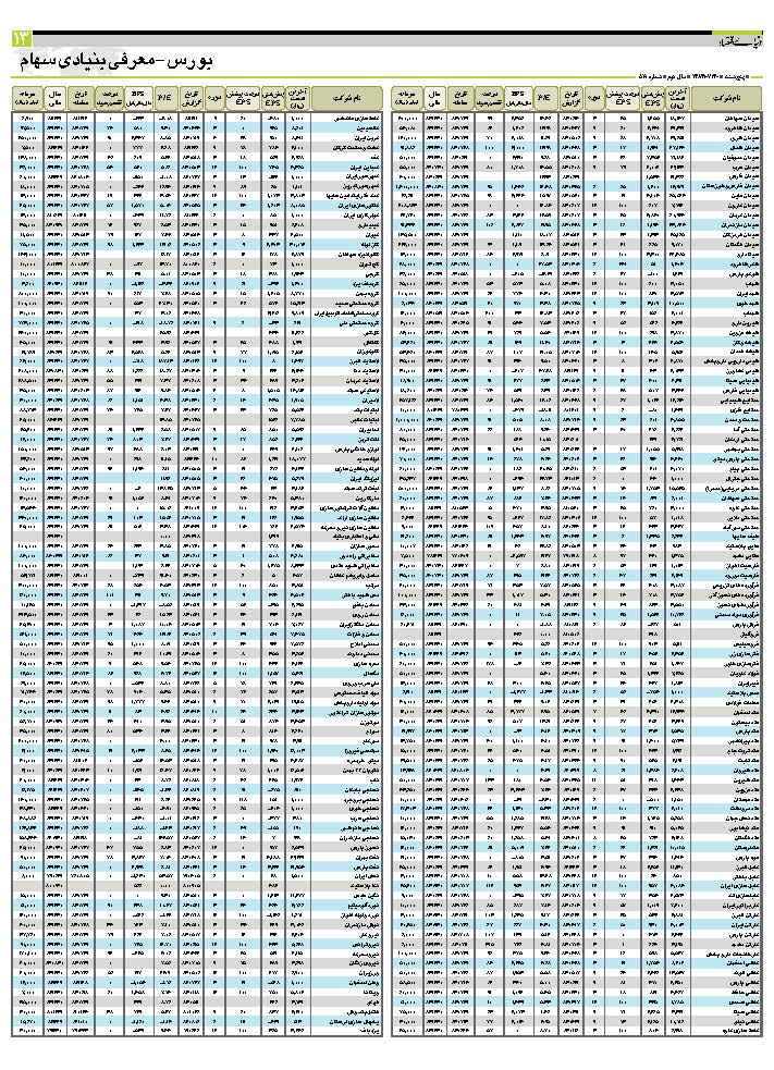 519_Page_13
