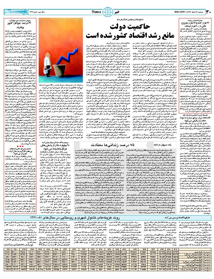 344_Page_30