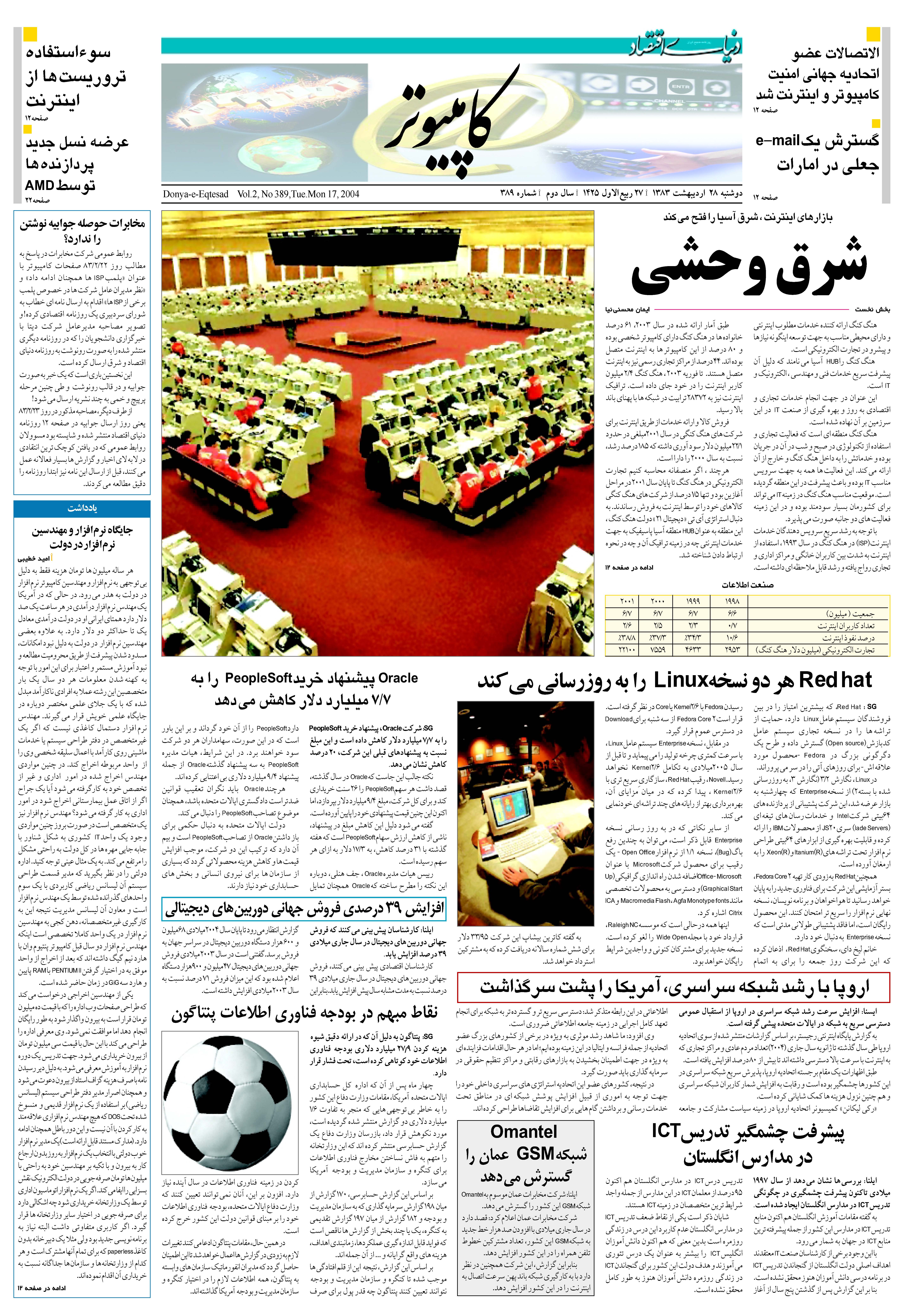 389_Page_11