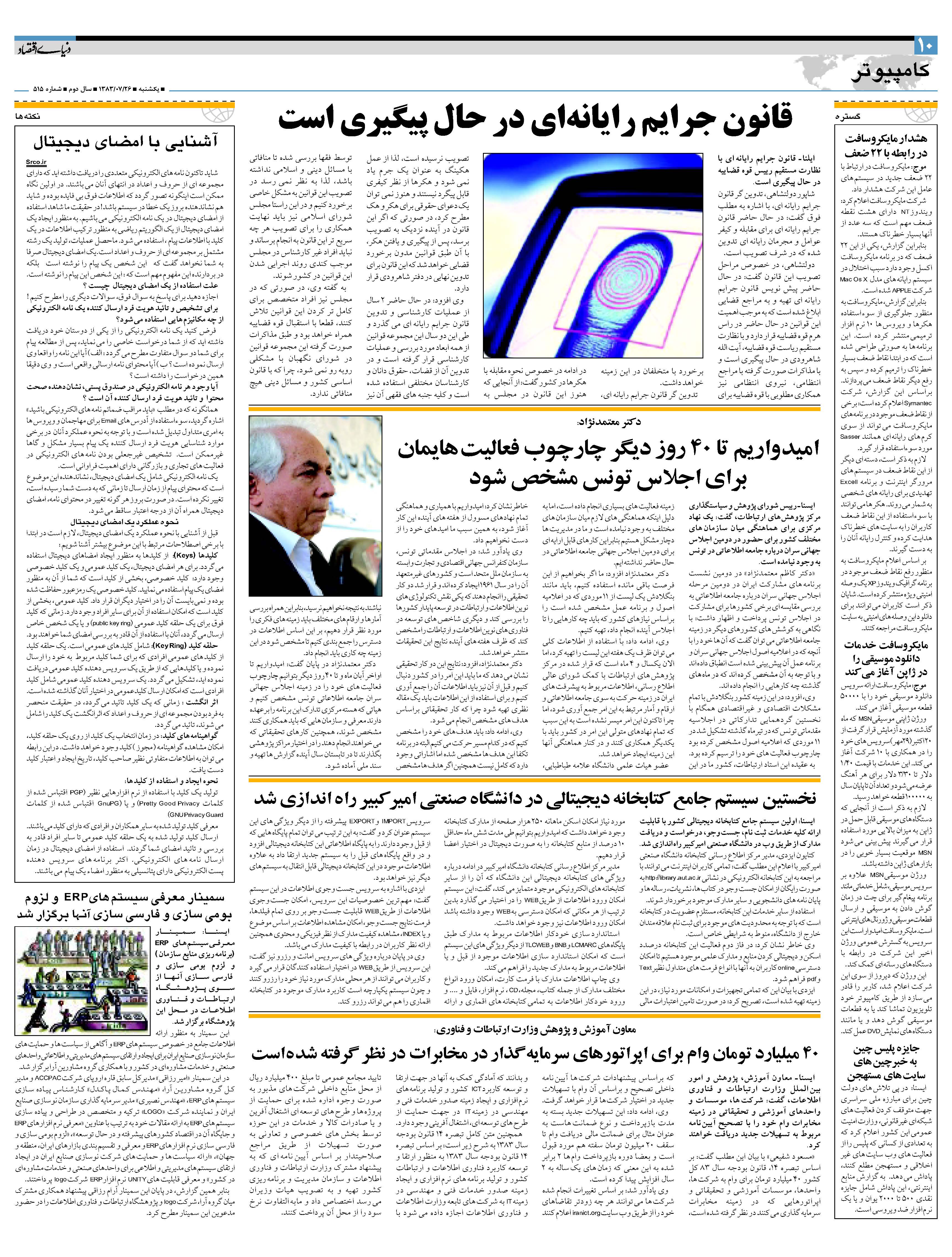 515_Page_10