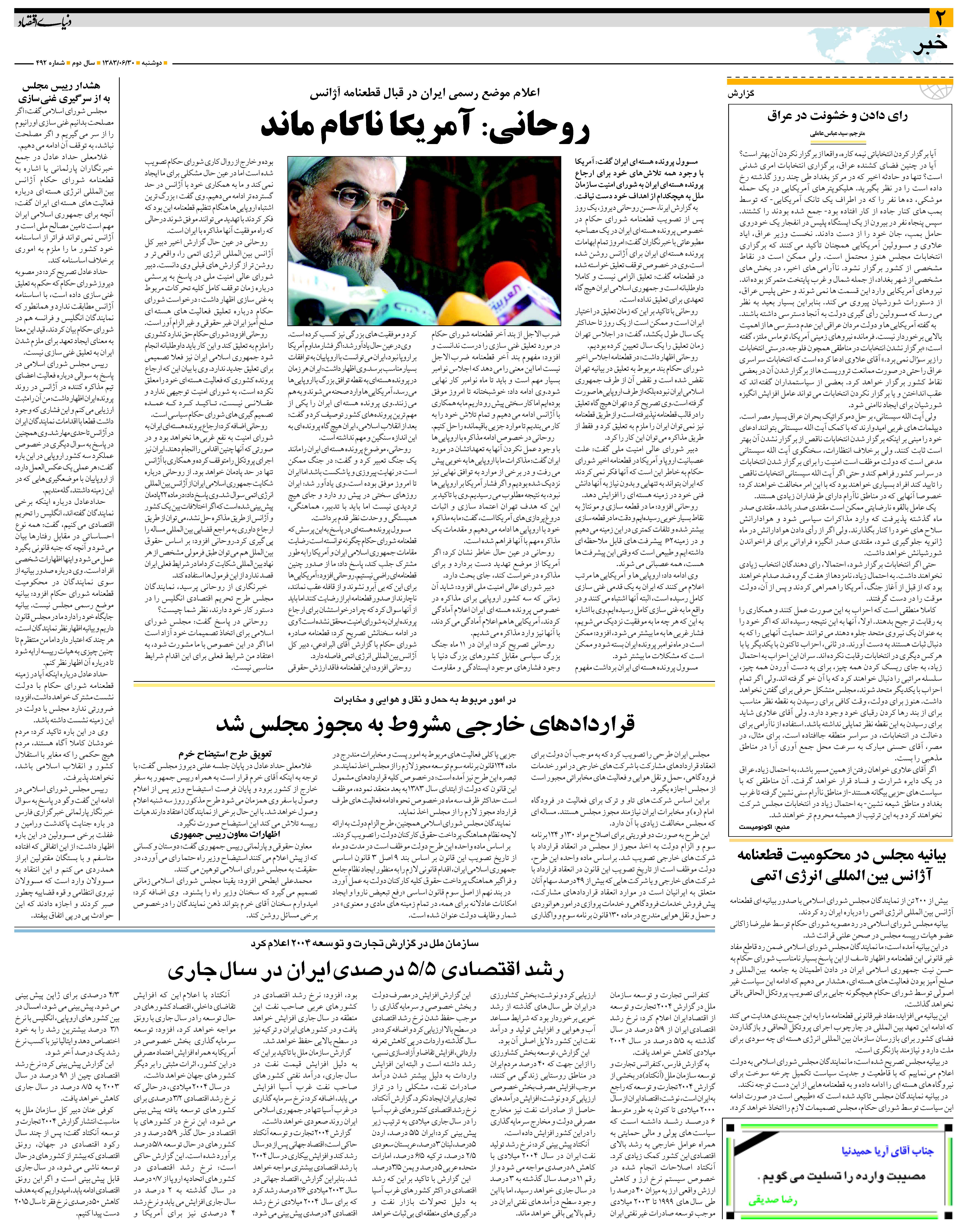 492_Page_02