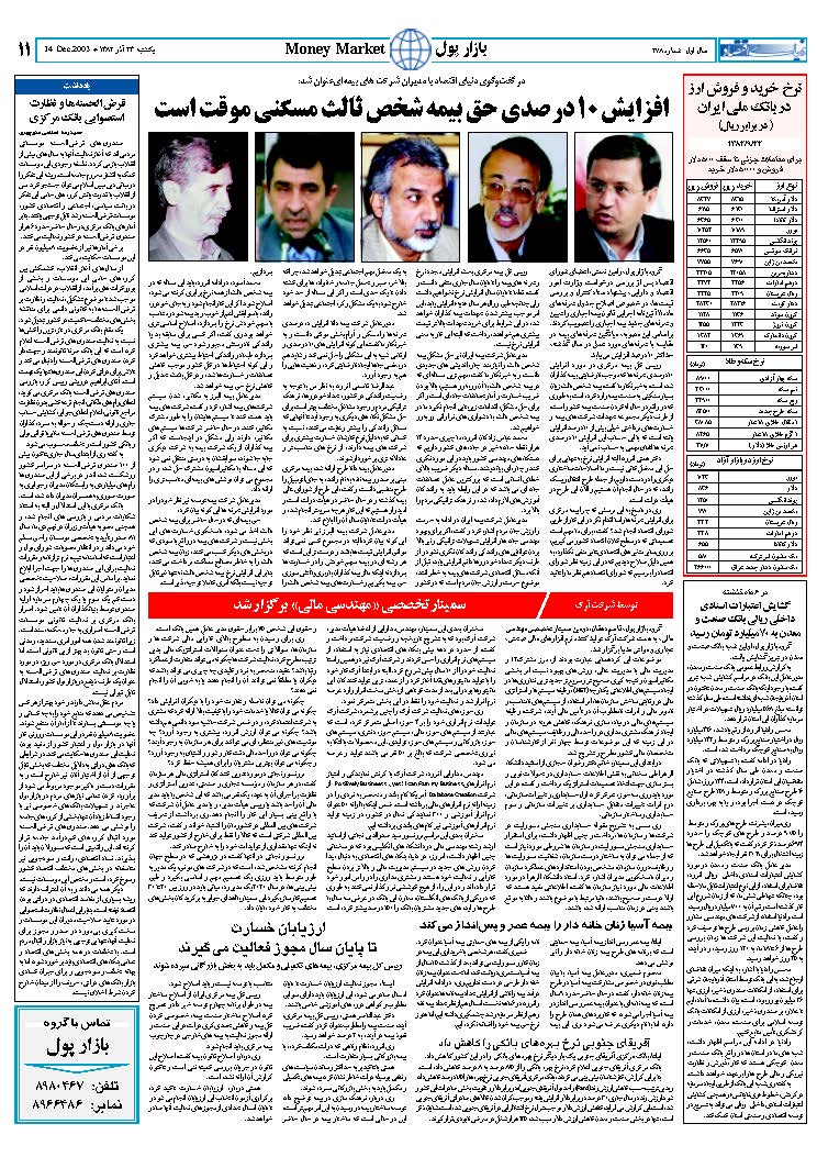 278_Page_11