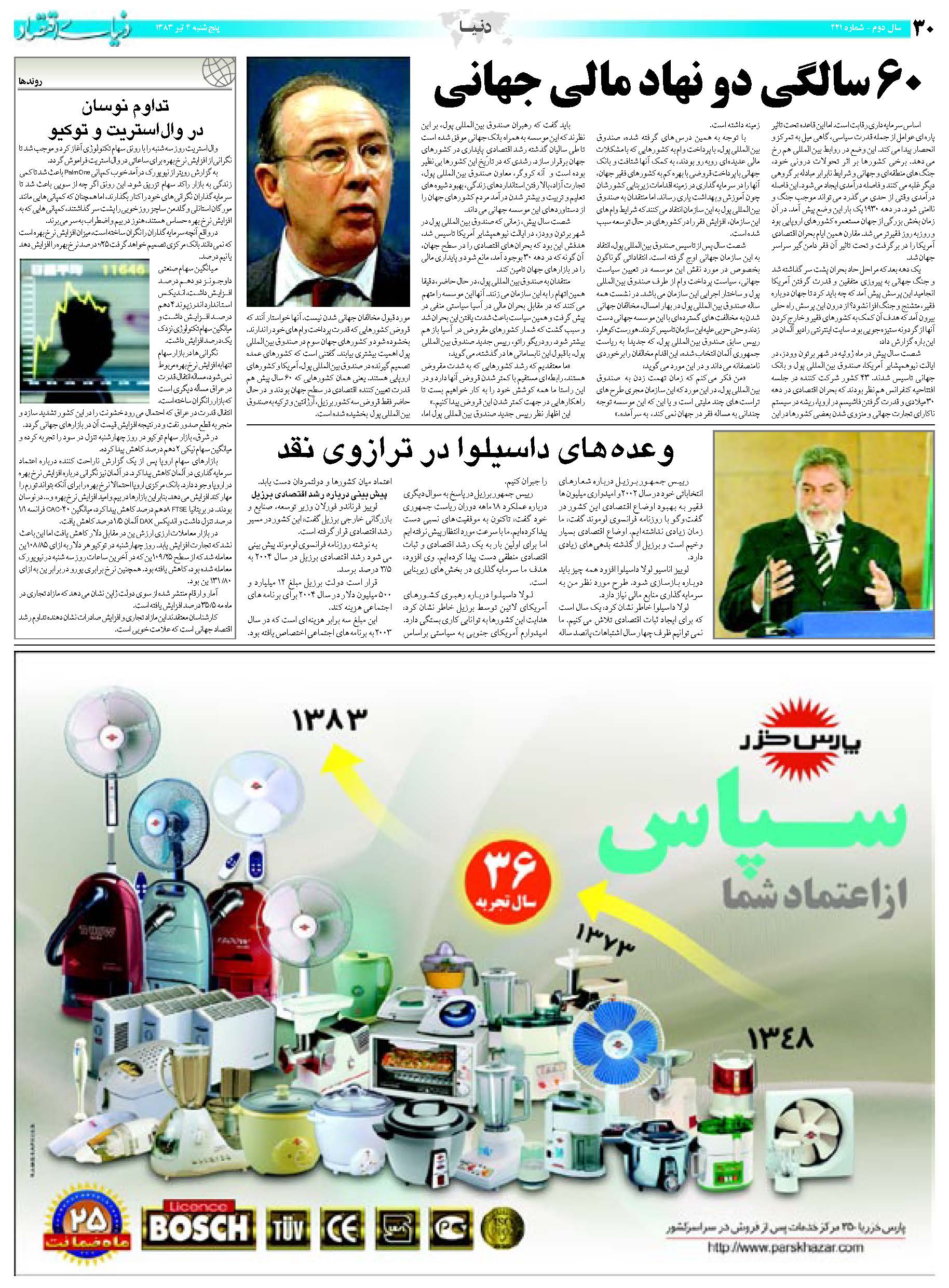 421_Page_29