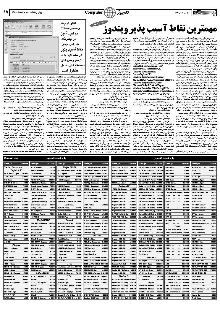 249_Page_17